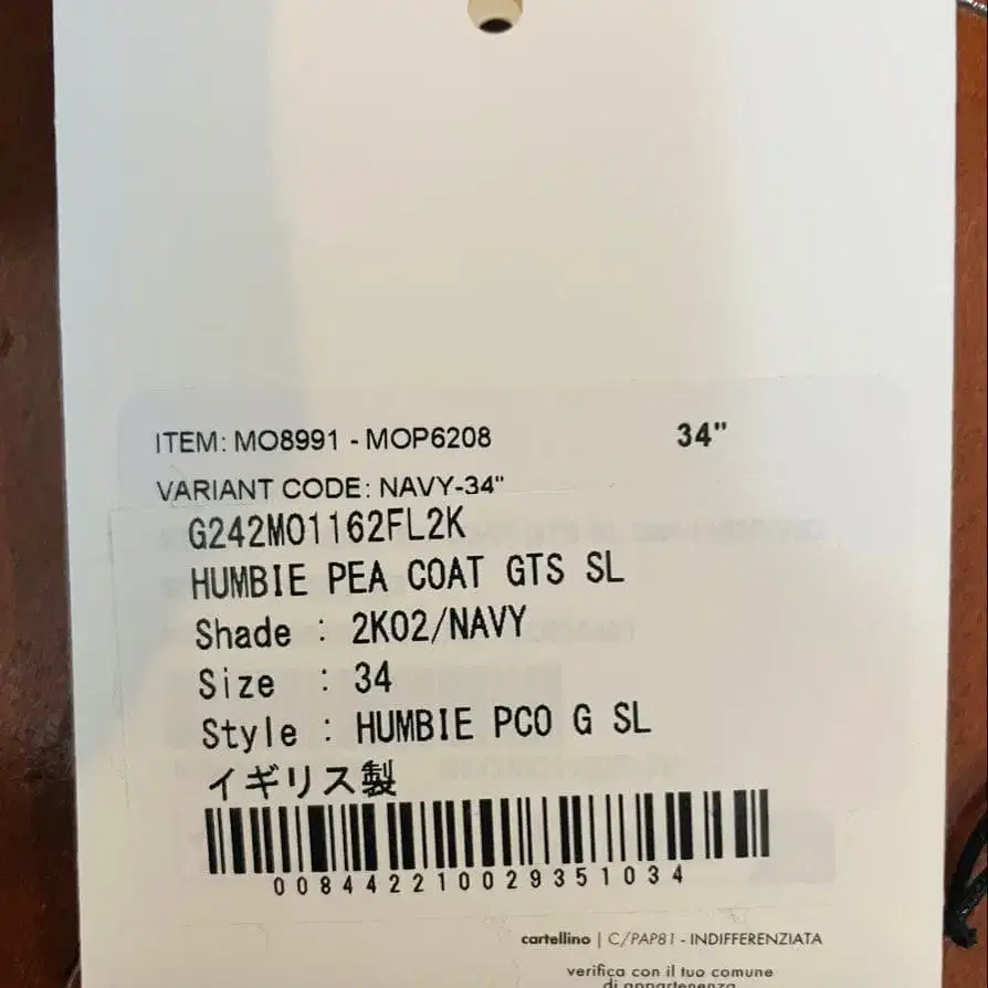 9번째 상품 이미지