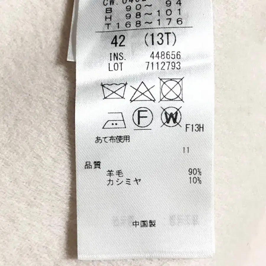 11번째 상품 이미지