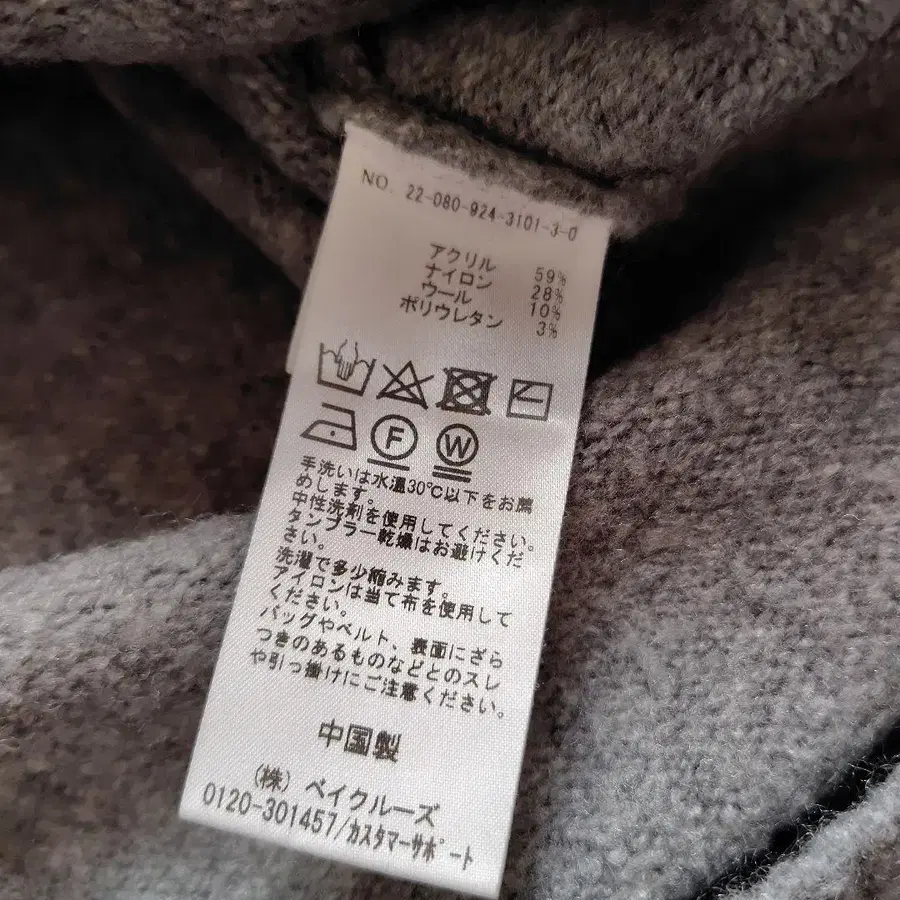 9번째 상품 이미지