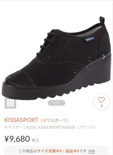 KISSA SPORT 캔버스 스니커즈