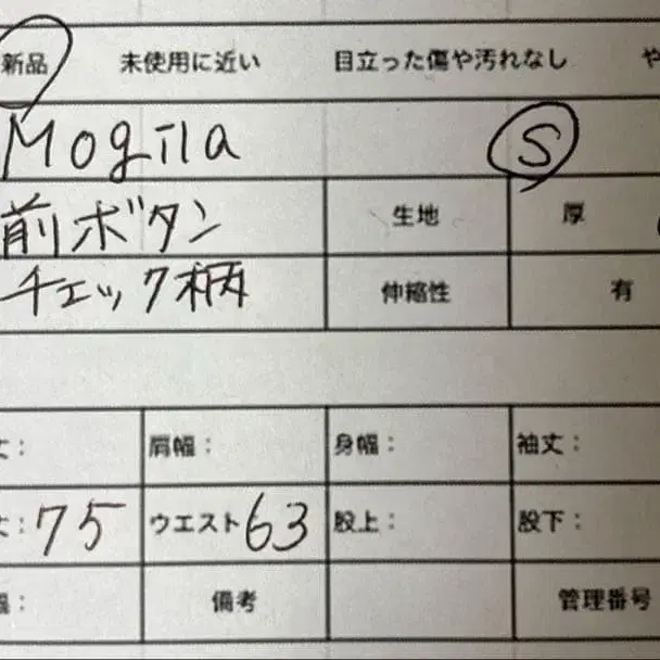 12번째 상품 이미지