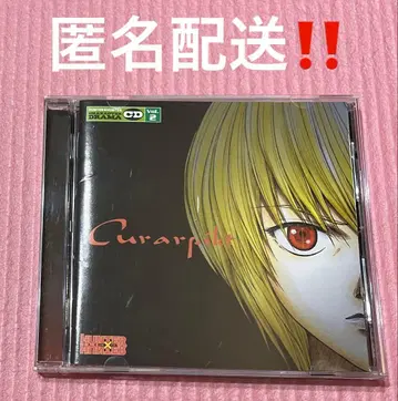 HUNTER x HUNTER 드라마 CD Vol.2 크라피카