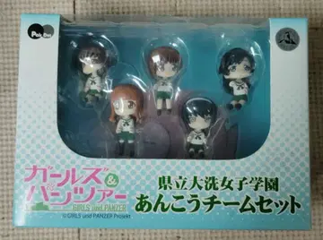 걸즈 & 판처 현립 오아라이 여자학원 안코 팀 세트 피규어