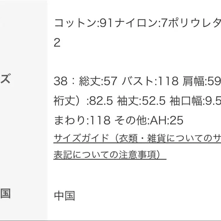 9번째 상품 이미지
