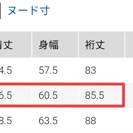 8번째 상품 이미지