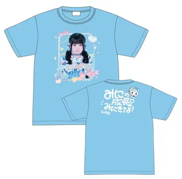 무지개 깃털 미니 iLife 온라인 복권 A상 티셔츠