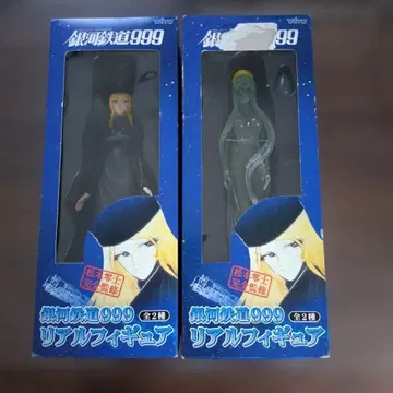 은하철도 999 리얼 피규어 2체 세트 메텔 클레어