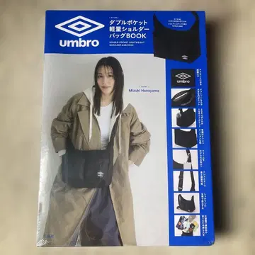 umbro 더블 포켓 경량 숄더