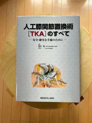 인공 무릎 관절 치환술[TKA]의 모든 것 재단필