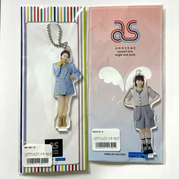 하시사코 린 아크릴 키링 2개 세트