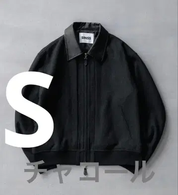 sinss 트위드 숏 블루종 블랙 S
