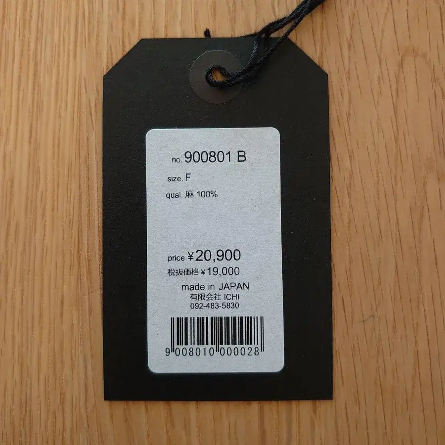 9번째 상품 이미지