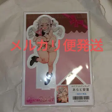 A5 아크릴 피규어 아라토 야스리 우리보 아라토야 다비 아트만