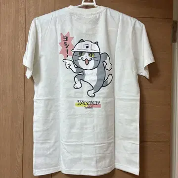 일하는 고양이 현장 고양이 T셔츠