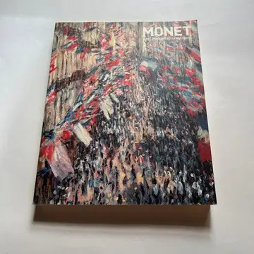MONET: L'ART DE MONET ET SA POSTERITE