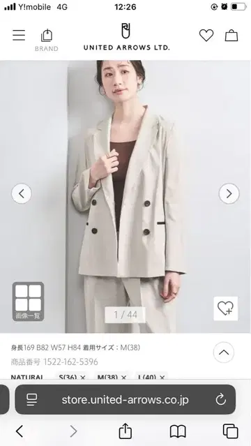 ECLISSE 더블 테일러드 자켓 팬츠