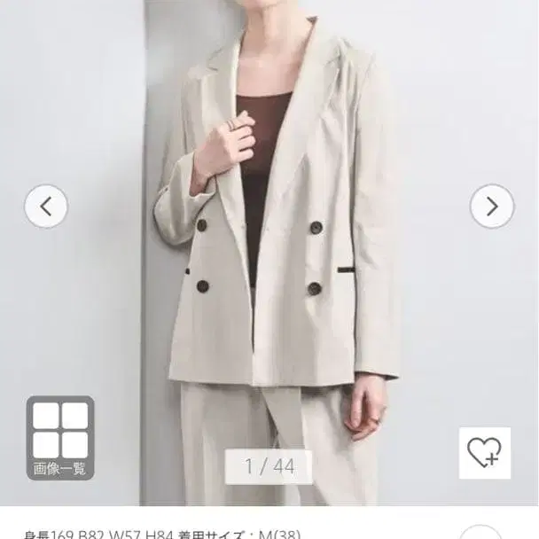 1번째 상품 이미지