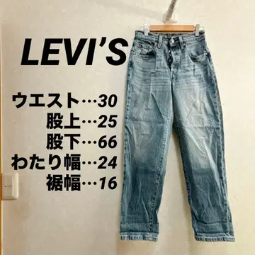 LEVI'S PREMIUM 라이트 블루 스트레이트 데님 501