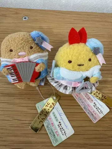 스미코구라시 봉제 인형 세트