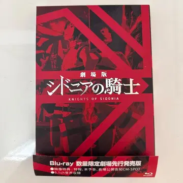 극장판 시도니아의 기사 Blu-ray 수량 한정 혜택 포함