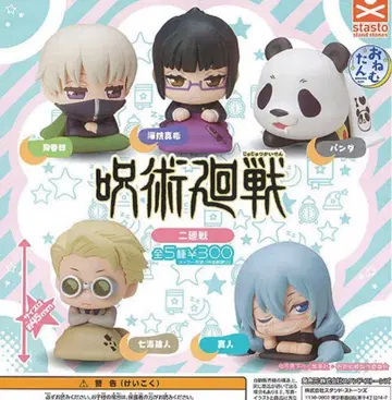 주술회전 오네무탄 니카이센 가챠 컴플리트