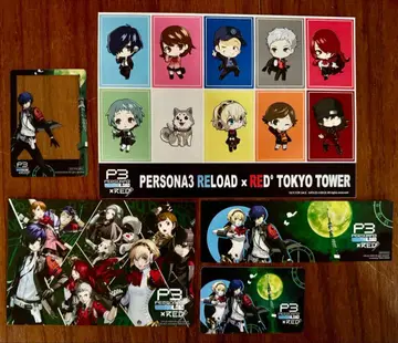 페르소나 3 로드 도쿄 타워 RED 세트 엽서 씰 카드