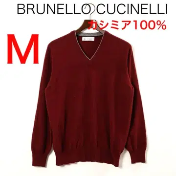 H3333-44 브루넬로쿠치넬리 캐시미어 100% V넥 니트