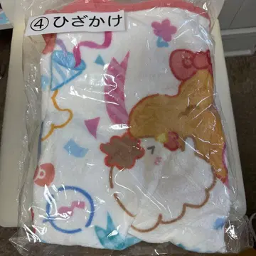 산리오 카라아게쿤 제일복권 무릎담요 폼폼푸딩 시나몬