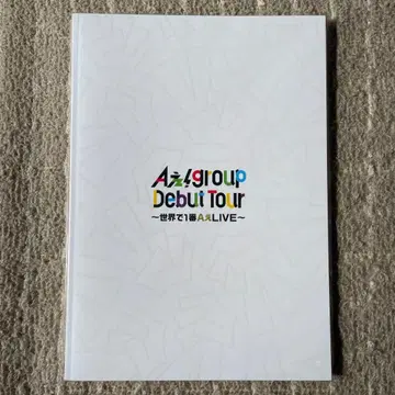 A!group 세계에서 제일 A LIVE 팜플렛