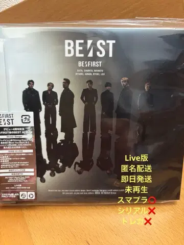BE:FIRST BE:ST