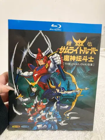 마신전설 사무라이 루퍼 Blu-ray 3 DISC