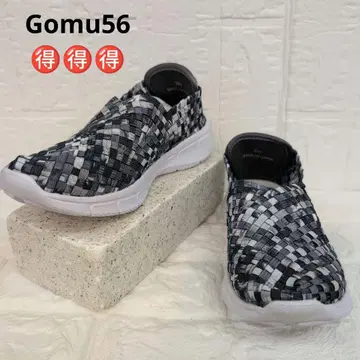 Gomu59 시작의 Gomu56 V컷 22cm