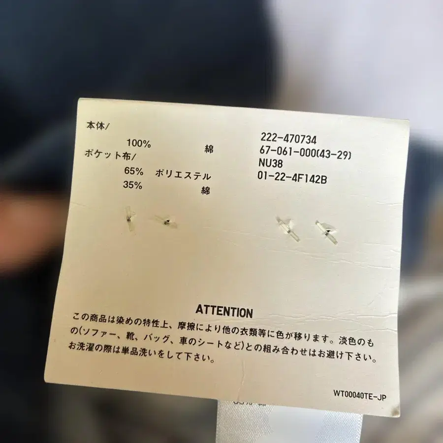 5번째 상품 이미지