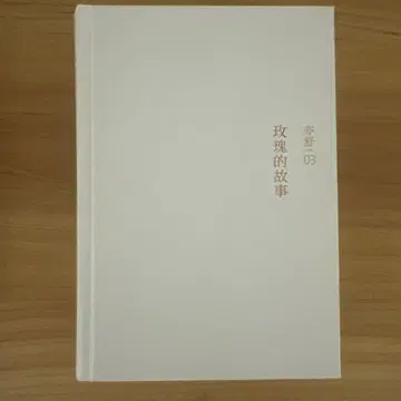 도서 중국어