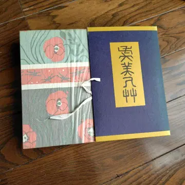 나쓰메 소세키 꽃무늬 장정