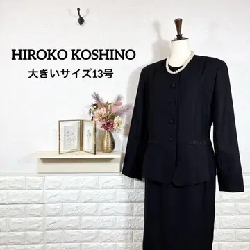 HIROKO KOSHINO 블랙 포멀 예복 셋업 13호