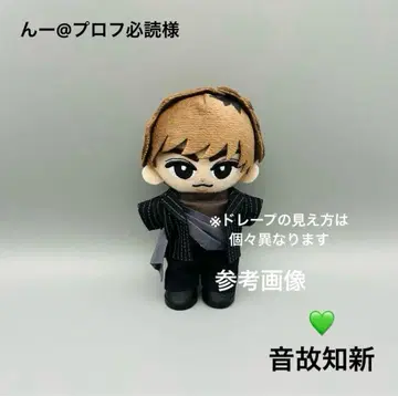 스노치루 봉제 인형 의상 온고지신 아베 료헤이