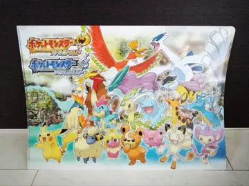 포켓몬 클리어 파일 포켓몬스터 하트골드 서울실버