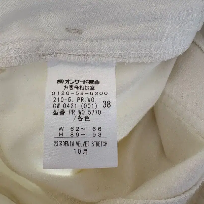 10번째 상품 이미지