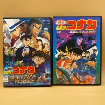 극장판 명탐정 코난 DVD 2권 푸른 다이아몬드 / 천국으로의 카운트다운