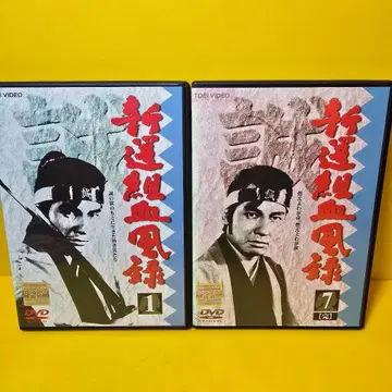 새상품 케이스 교환 완료 [ 신선조 혈풍록 ] DVD 7권 세트