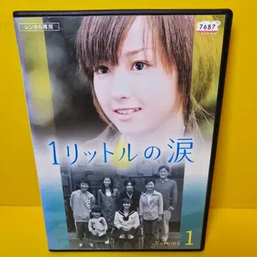 새상품 케이스 교환 완료 1리터의 눈물 DVD 전6권 전권 세트