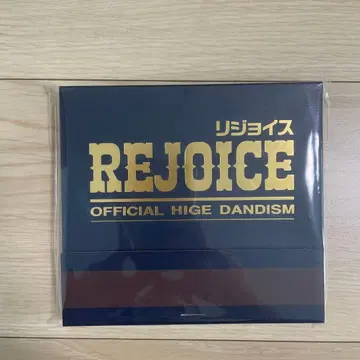 Rejoice