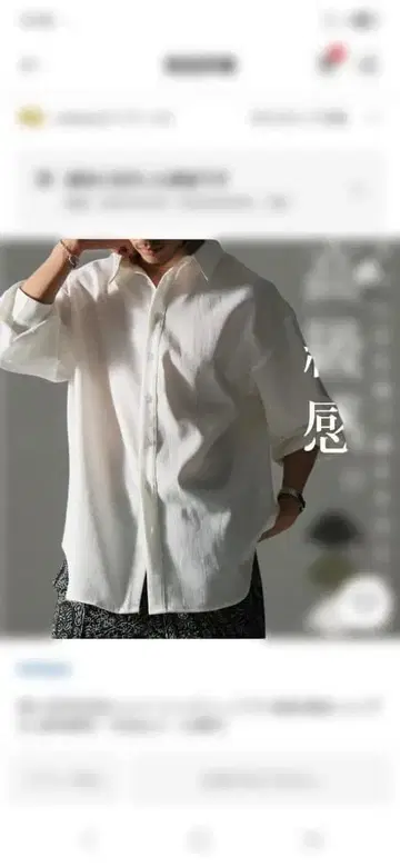 남성용 상의 긴팔 무지