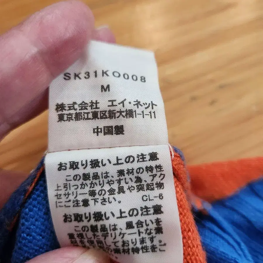 8번째 상품 이미지