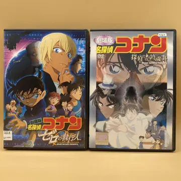 극장판 명탐정 코난 DVD 제로의 집행인 / 탐정들의 진혼가
