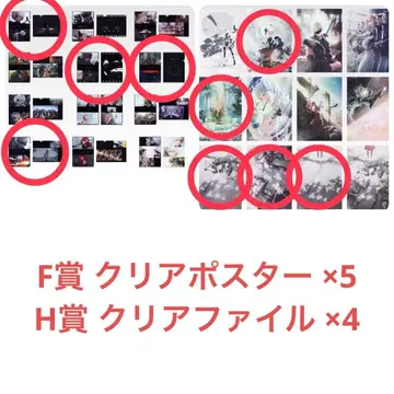 제일복권 NieR:Automata  F상 H상 묶음 판매