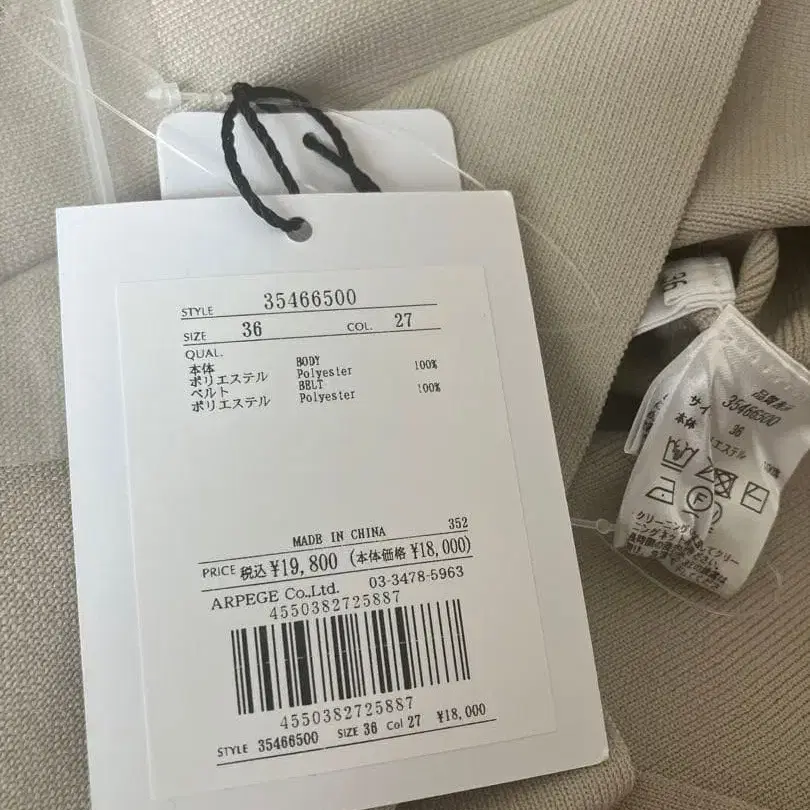 8번째 상품 이미지