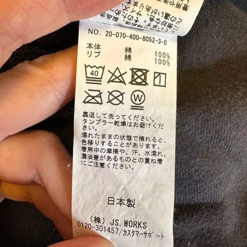 9번째 상품 이미지