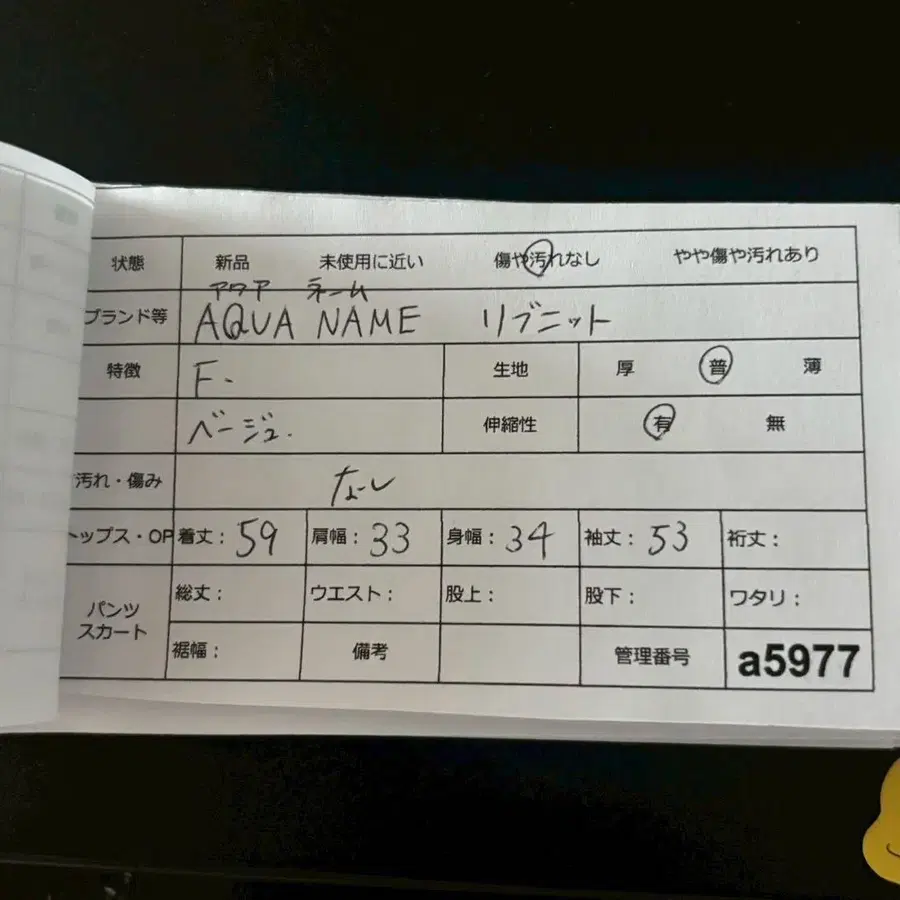 12번째 상품 이미지